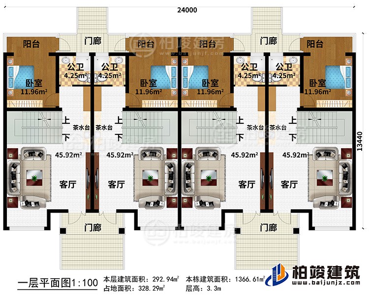 一層：4門廊、4客廳、4茶水臺、4臥室、4陽臺、4公衛(wèi)