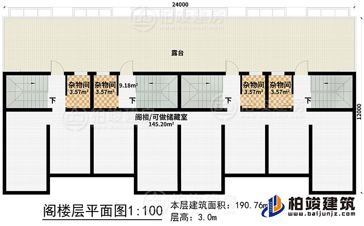 閣樓：4雜物間、露臺、閣樓/可做儲藏室