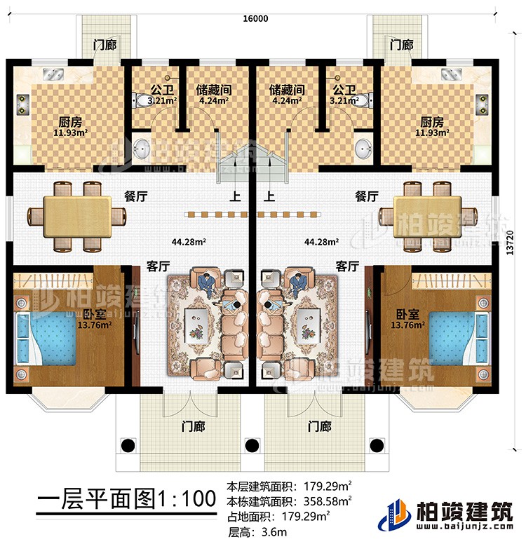 一層：4門廊、2客廳、2餐廳、2廚房、2儲藏間、2公衛(wèi)、2臥室