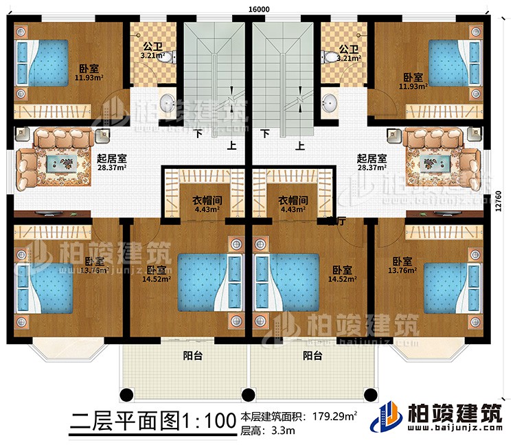 二層：6臥室、2衣帽間、2起居室、2公衛(wèi)、2陽臺