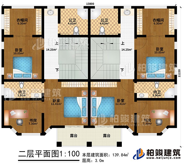 二層：4臥室、2內(nèi)衛(wèi)、2書房、2公衛(wèi)、2衣帽間、2露臺(tái)