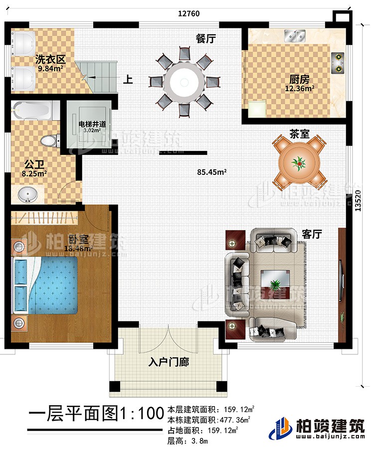 一層：入戶門廊、客廳、茶室、餐廳、廚房、洗衣區(qū)、電梯井道、公衛(wèi)、臥室