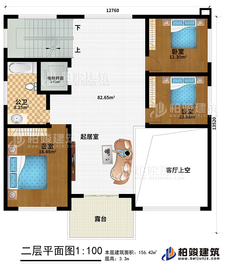 二層：起居室、客廳上空、3臥室、公衛(wèi)、電梯井道、露臺