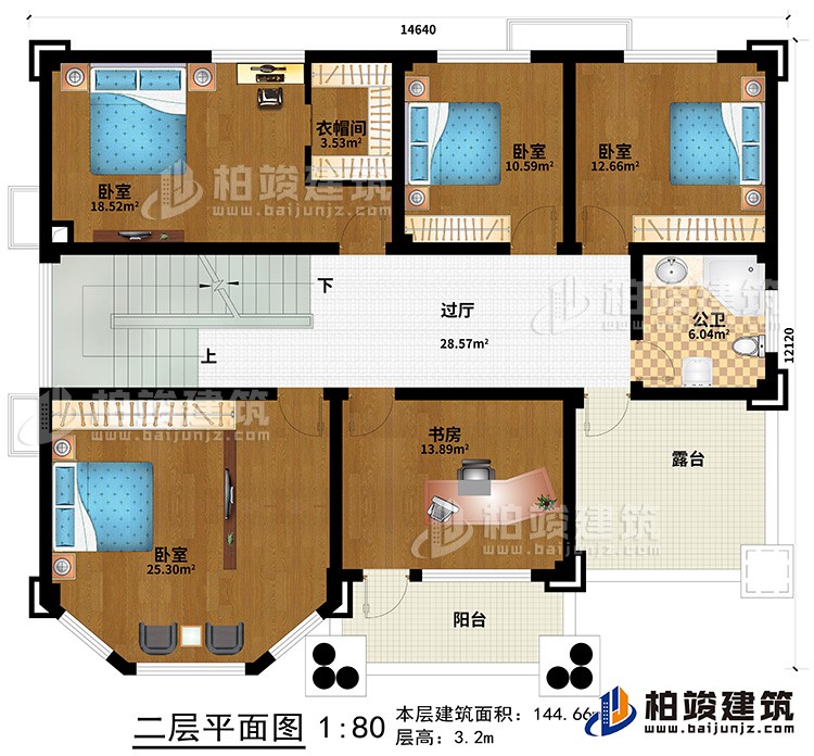 二層：4臥室、衣帽間、書房、過廳、公衛(wèi)、露臺、陽臺