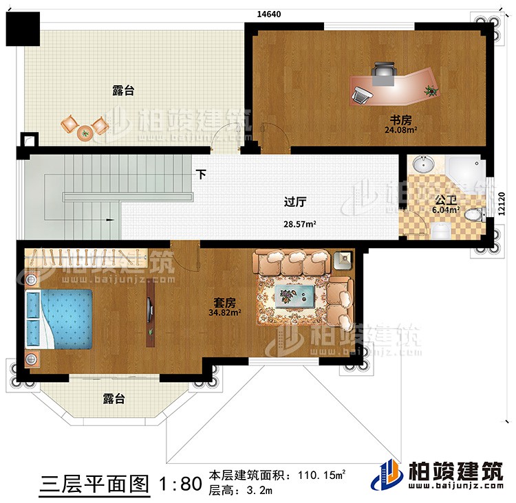 三層：套房、書房、公衛(wèi)、2露臺、過廳