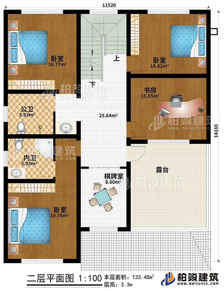 二層：3臥室、書房、公衛(wèi)、內(nèi)衛(wèi)、棋牌室、露臺