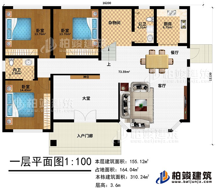 一層：入戶門廊、客廳、餐廳、廚房、公衛(wèi)、雜物間、3臥室、內(nèi)衛(wèi)、神位、大堂