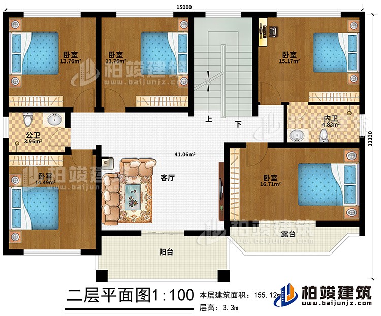 二層：客廳、5臥室、內(nèi)衛(wèi)、公衛(wèi)、陽臺、露臺