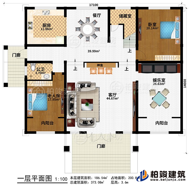 一層：2門廊、客廳、神龕、餐廳、廚房、儲藏室、臥室、老人房、公衛(wèi)、娛樂室、2陽臺