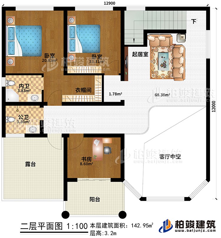 二層：客廳中空、起居室、2臥室、衣帽間、書(shū)房、內(nèi)衛(wèi)、公衛(wèi)、露臺(tái)、陽(yáng)臺(tái)