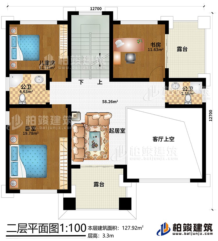 二層：臥室、兒童房、書(shū)房、起居室、客廳上空、2公衛(wèi)、2露臺(tái)