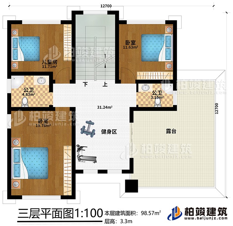 三層：2臥室、兒童房、2公衛(wèi)、健身區(qū)、露臺(tái)