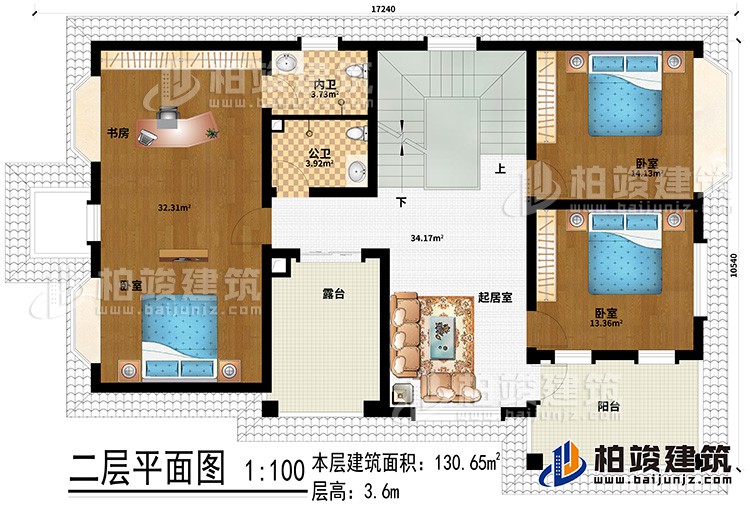 二層：3臥室、書房、公衛(wèi)、內(nèi)衛(wèi)、起居室、陽臺、露臺