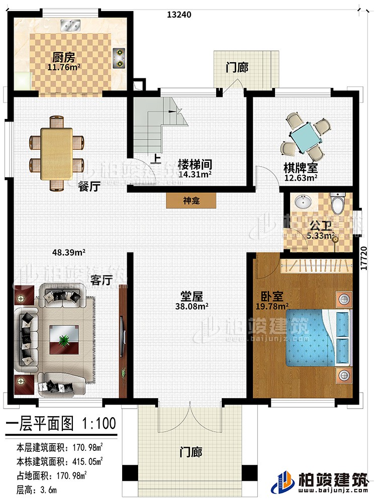 一層：臥室、娛樂室、起居室、2露臺(tái)、公衛(wèi)