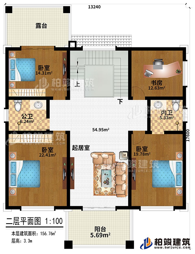 二層：起居室、陽臺(tái)、露臺(tái)、3臥室、書房、公衛(wèi)、內(nèi)衛(wèi)