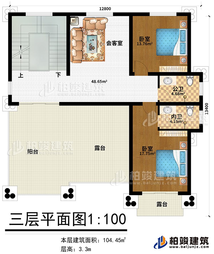 三層：2臥室，2衛(wèi)生間，會客室，露臺，陽臺