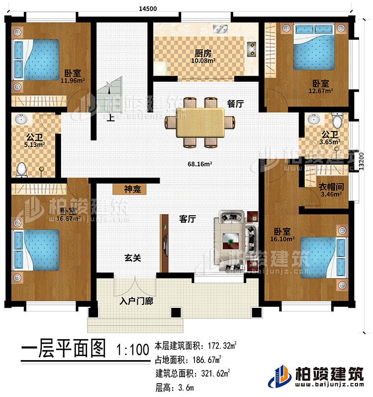 一層：入戶門廊、客廳、神龕、餐廳、廚房、2公衛(wèi)、4臥室、衣帽間、玄關(guān)