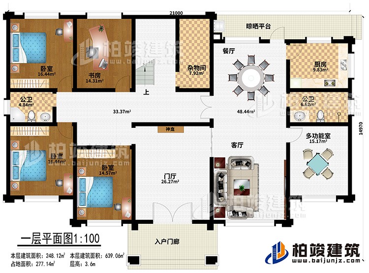 一層：入戶門廊、門廳、神龕、客廳、餐廳、廚房、多功能室、雜物間、2公衛(wèi)、3臥室、書房、晾曬平臺(tái)