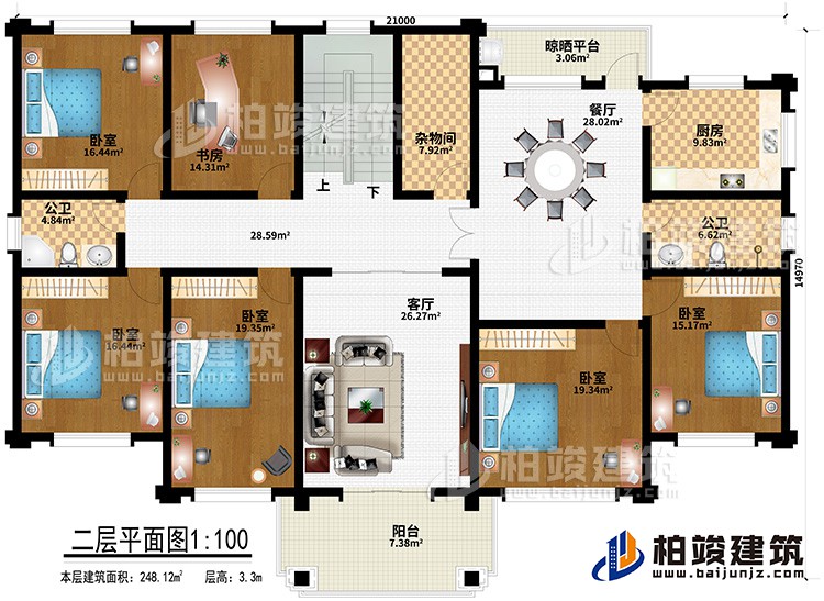 二層：客廳、餐廳、廚房、2公衛(wèi)、雜物間、晾曬平臺(tái)、5臥室、書房、陽(yáng)臺(tái)