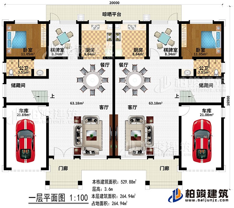 一層：2門廊、2客廳、2車庫、2儲(chǔ)藏間、2公衛(wèi)、2臥室、2棋牌室、2廚房、2餐廳、晾曬平臺(tái)