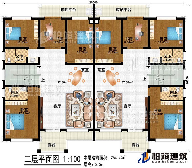 二層：2客廳、2茶室、6臥室、2書房、2公衛(wèi)、2內(nèi)衛(wèi)、2露臺(tái)、2晾曬平臺(tái)