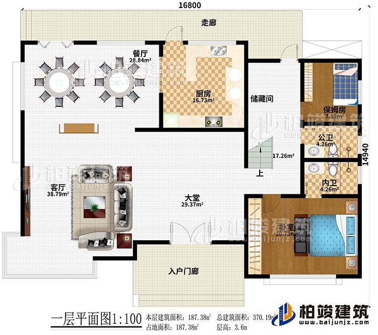 一層：入戶門廊、大堂、客廳、餐廳、廚房、儲(chǔ)藏間、保姆房、公衛(wèi)、內(nèi)衛(wèi)、臥室、走廊