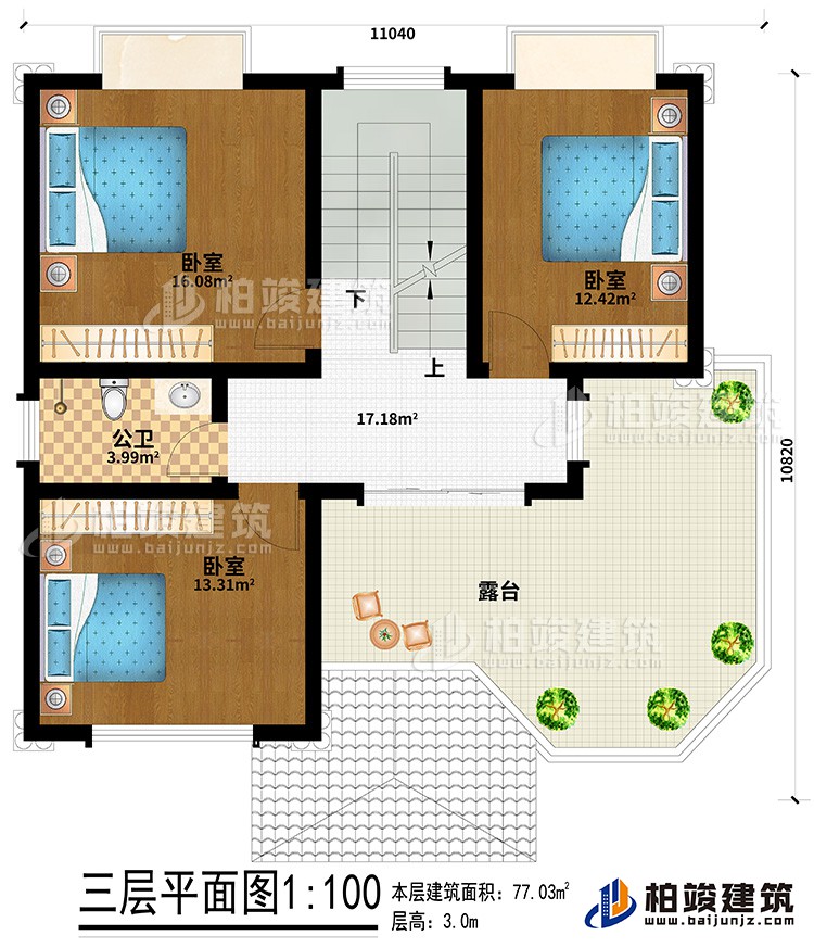 三層：3臥室、公衛(wèi)、露臺(tái)