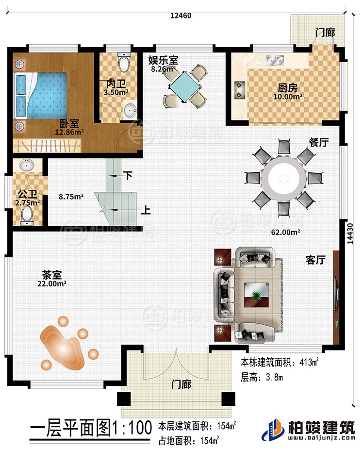 一層：2門廊、客廳、餐廳、廚房、娛樂(lè)室、茶室、公衛(wèi)、內(nèi)衛(wèi)、臥室