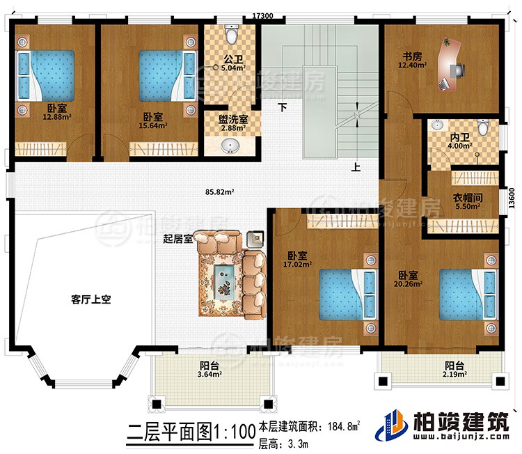 二層：起居室、盥洗室、公衛(wèi)、客廳上空、4臥室、衣帽間、內(nèi)衛(wèi)、書房、2陽臺