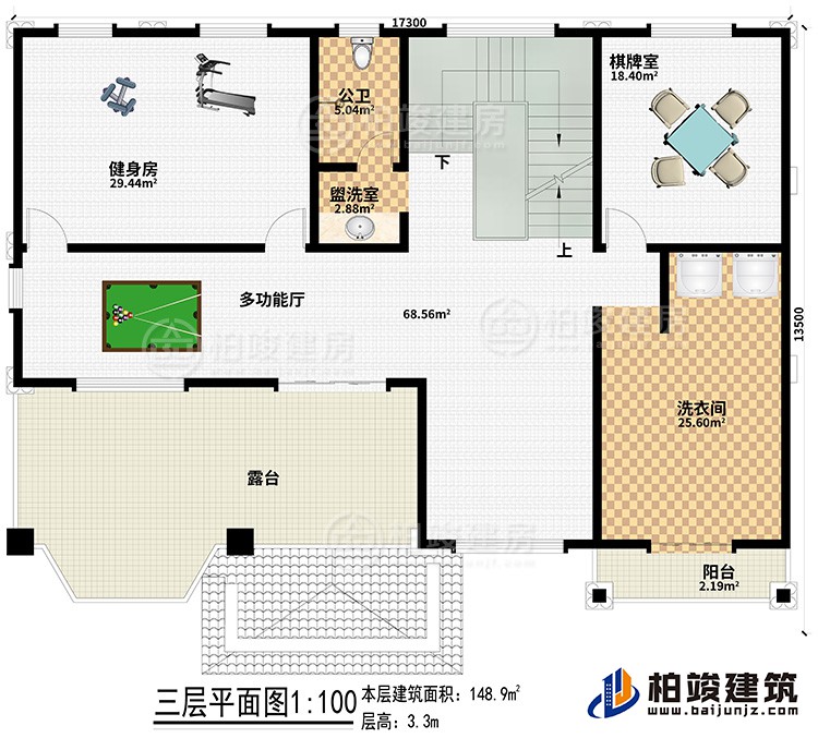 三層：盥洗室、多功能廳、健身房、公衛(wèi)、棋牌室、洗衣間、陽臺、露臺