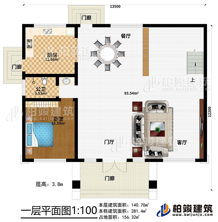 一層：3門廊、門廳、客廳、餐廳、廚房、公衛(wèi)、臥室