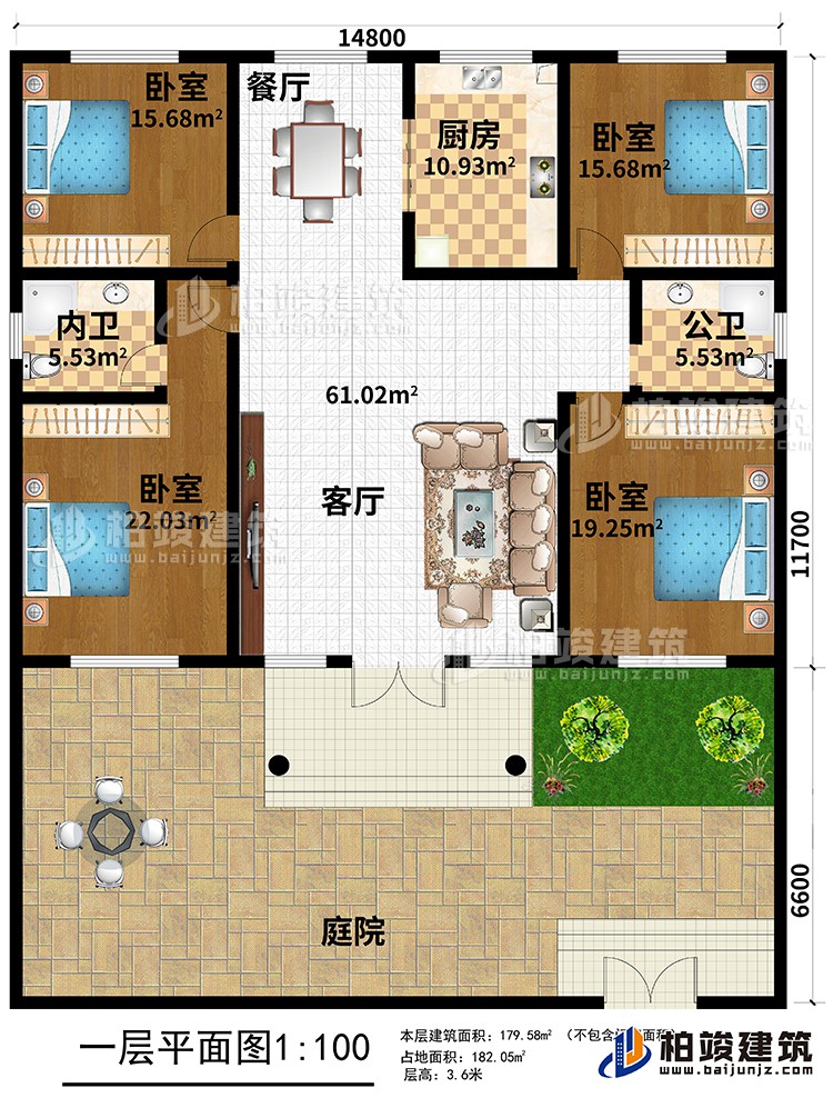 一層：4臥室、廚房、餐廳、客廳、庭院、公衛(wèi)、內(nèi)衛(wèi)