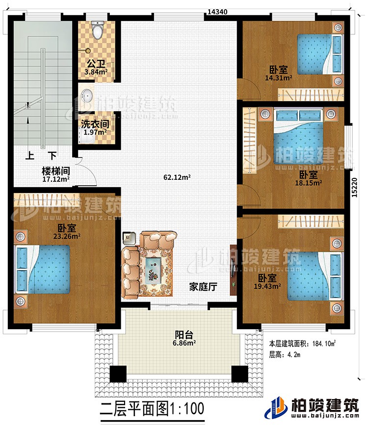 二層：家庭廳、公衛(wèi)、洗衣間、4臥室、樓梯間、陽臺