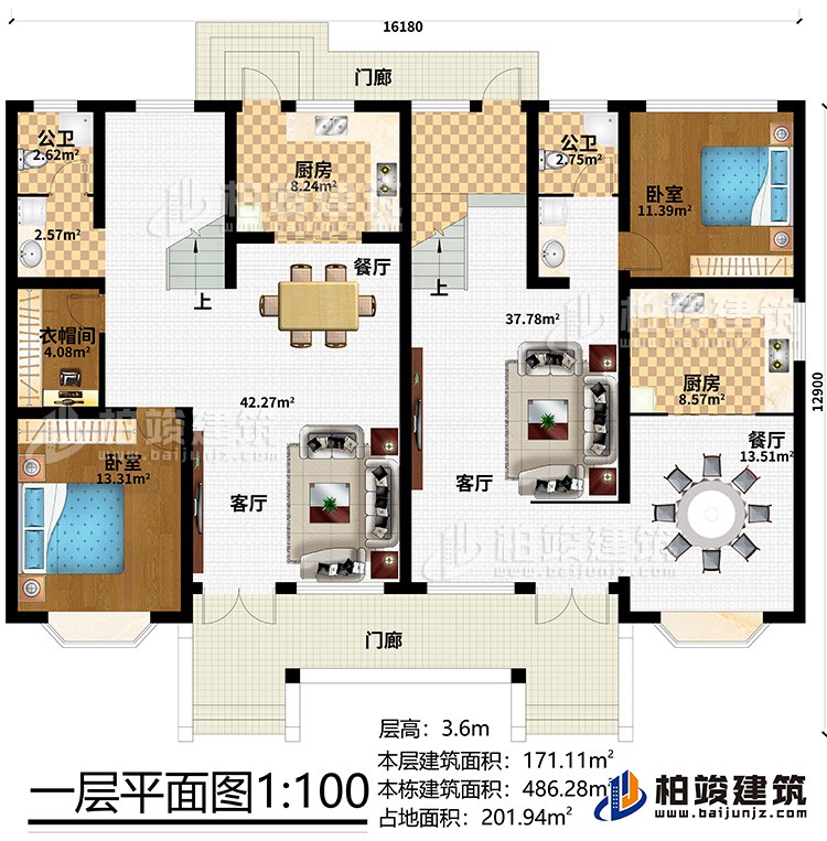 一層：2門廊、2客廳、2餐廳、2廚房、2公衛(wèi)、2臥室、衣帽間
