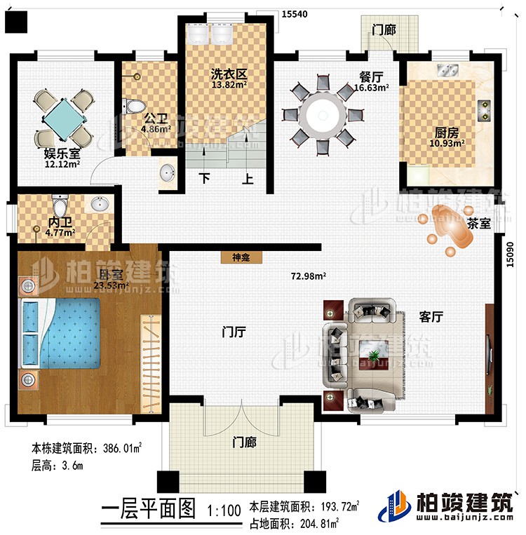 一層：客廳上空、2陽臺、3臥室、書房、2內(nèi)衛(wèi)、公衛(wèi)、家庭休閑廳