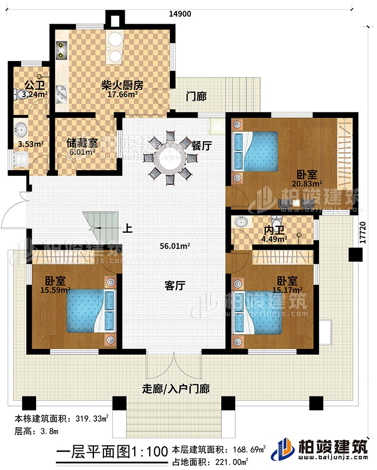 一層：走廊/入戶門廊、門廊、客廳、餐廳、柴火廚房、公衛(wèi)、儲(chǔ)藏室、3臥室、內(nèi)衛(wèi)