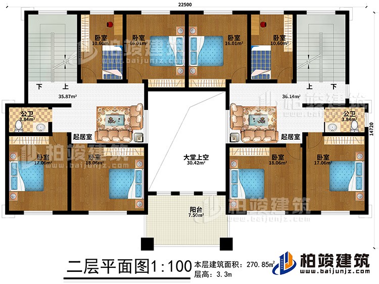 二層：8臥室、大堂上空、2公衛(wèi)、2起居室、陽臺