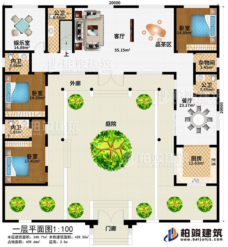 一層：門廊、庭院、外廊、客廳、品茶區(qū)、娛樂(lè)室、餐廳、廚房、雜物間、3臥室、2公衛(wèi)、2內(nèi)衛(wèi)