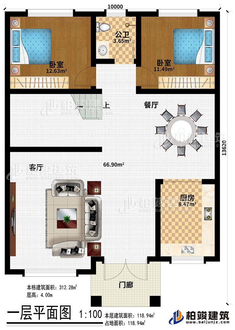 一層：起居室、2臥室、公衛(wèi)、露臺