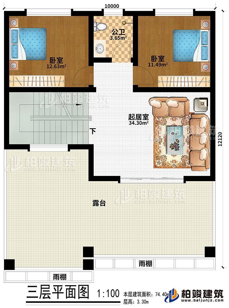 三層：起居室、2臥室、公衛(wèi)、露臺