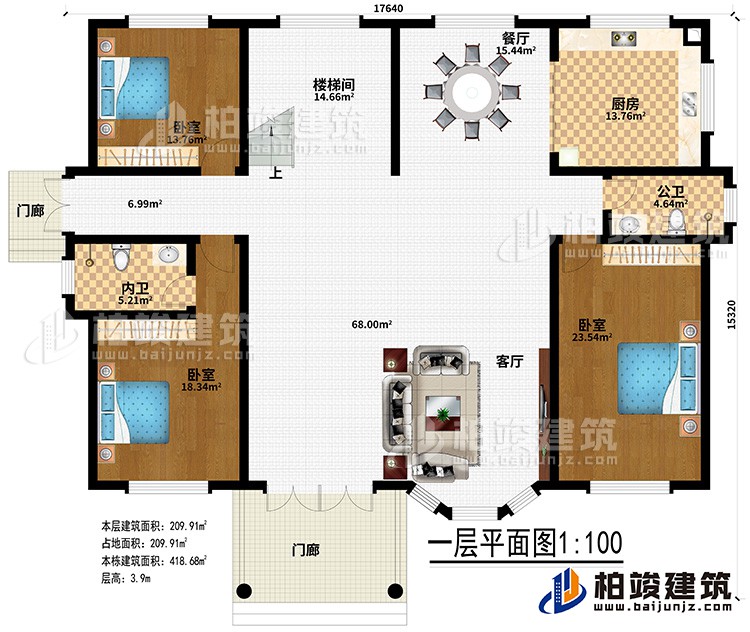 一層：2門廊、客廳、餐廳、廚房、公衛(wèi)、內(nèi)衛(wèi)、3臥室