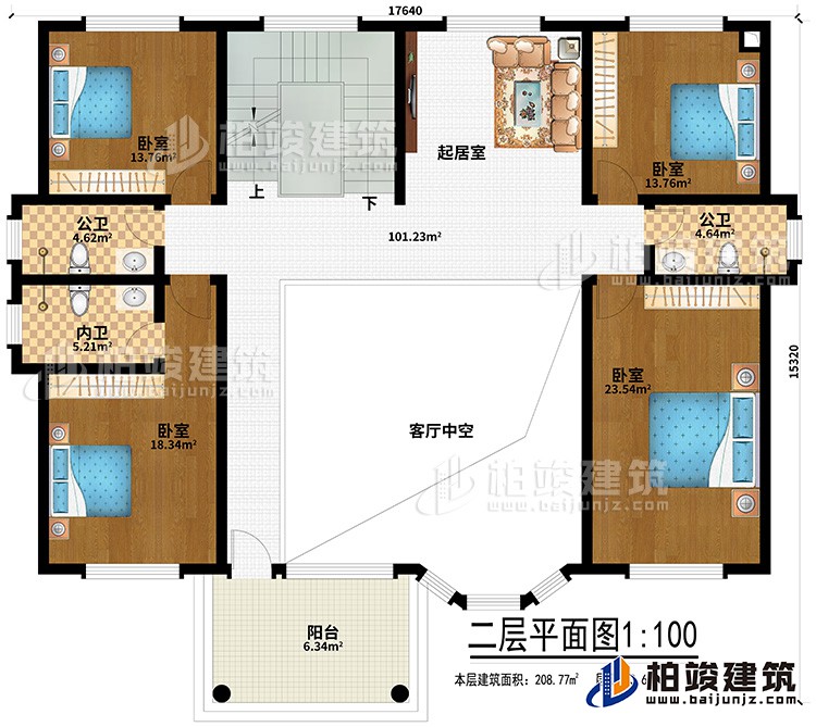 二層：起居室、客廳中空、2公衛(wèi)、內(nèi)衛(wèi)、4臥室、陽臺