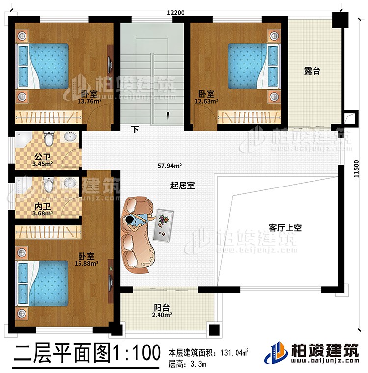 二層：客廳上空、起居室、3臥室、公衛(wèi)、內(nèi)衛(wèi)、陽(yáng)臺(tái)、露臺(tái)