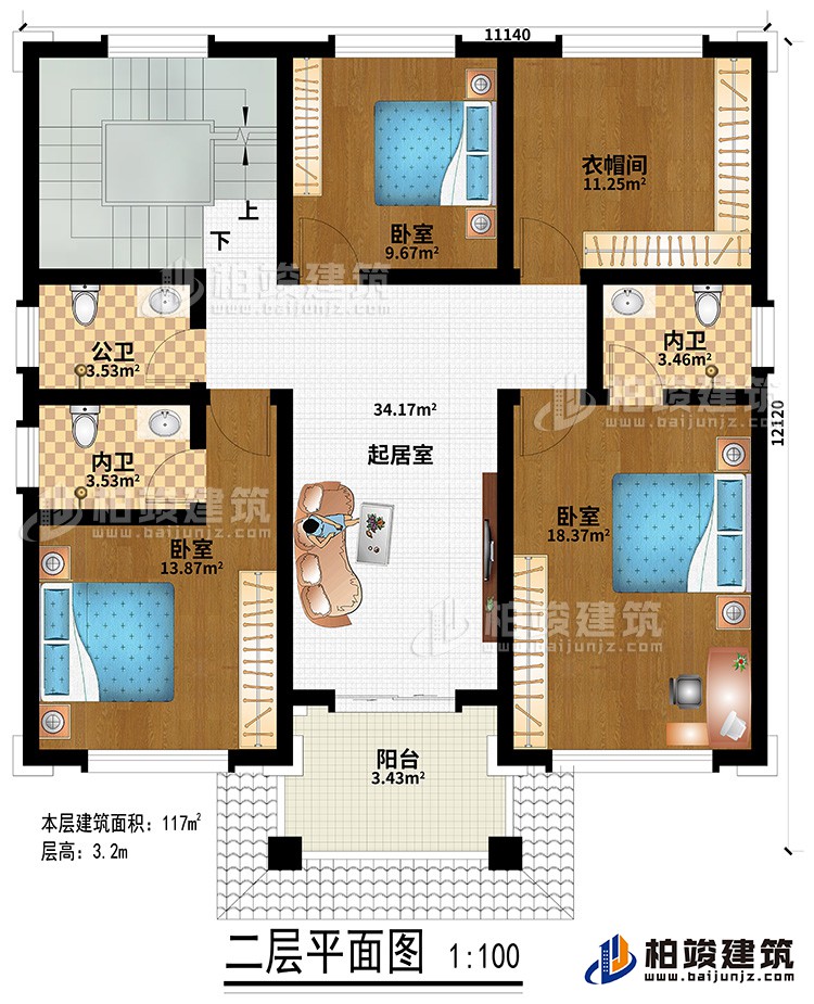 二層：3臥室、衣帽間、公衛(wèi)、2內衛(wèi)、起居室、陽臺