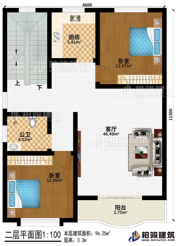 二層：客廳、2臥室、公衛(wèi)、廚房、陽(yáng)臺(tái)