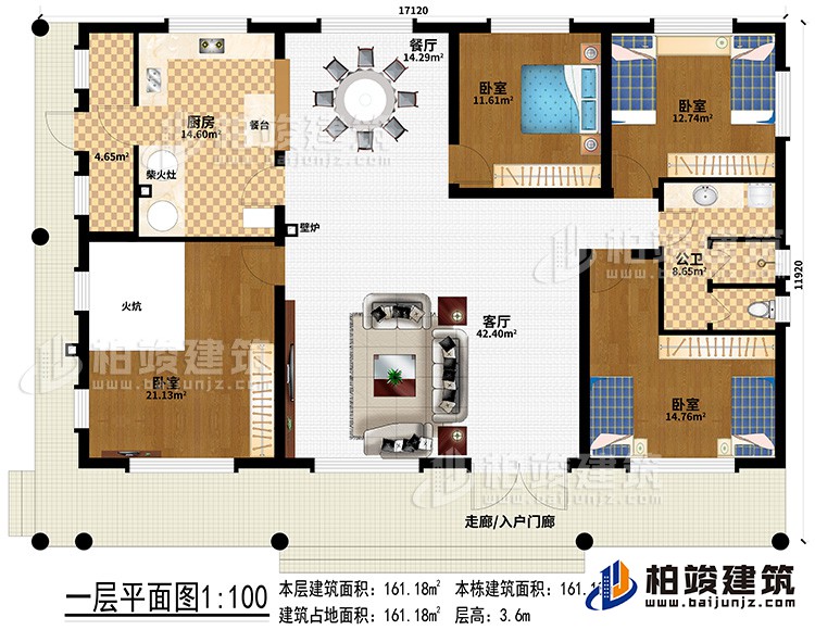 一層：走廊/入戶門(mén)廊、客廳、餐廳、廚房、4臥室、公衛(wèi)、壁爐、餐臺(tái)、柴火灶、火炕