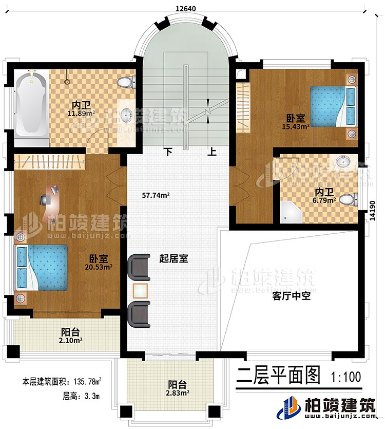 二層：客廳中空、起居室、2臥室、2內(nèi)衛(wèi)、2陽臺