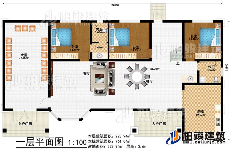 一層：2入戶門廊、大堂、客廳、餐廳、廚房、公衛(wèi)、內(nèi)衛(wèi)、3臥室