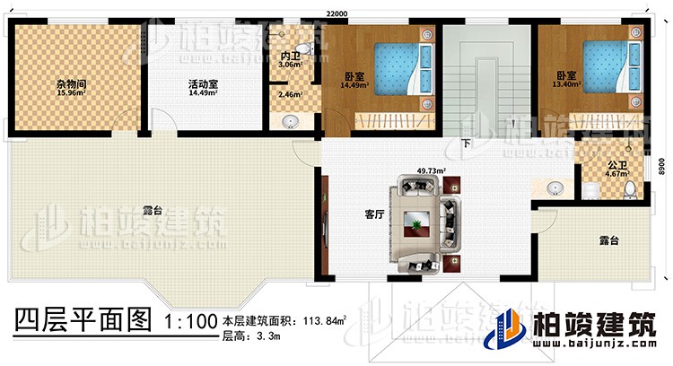 四層：客廳、雜物間、活動室、2臥室、公衛(wèi)、內(nèi)衛(wèi)、客廳、2露臺