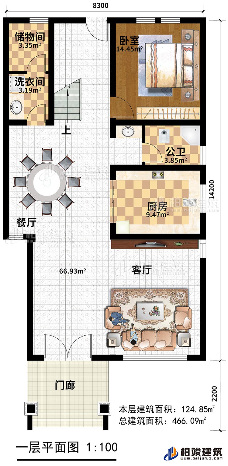 一層：門廊，客廳，廚房，餐廳，公衛(wèi)，儲物間、洗衣間，臥室